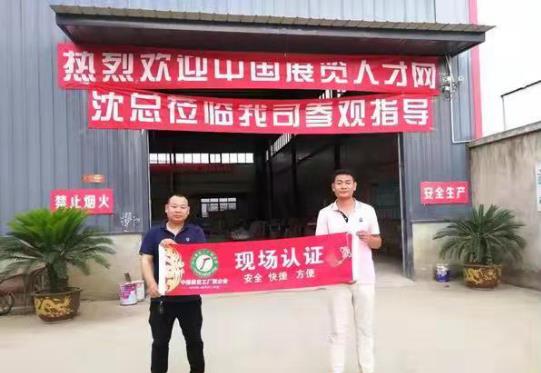 林奕全、沈忠虎專訪合力達(dá)展覽展示服務(wù)有限公司吳明偉