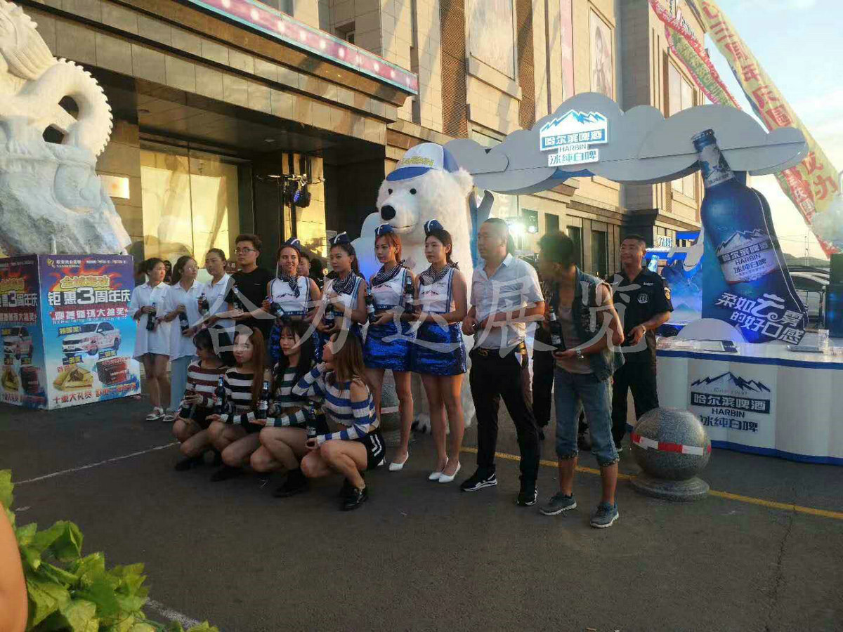 2018年哈爾濱啤酒巡展呼蘭浩特站